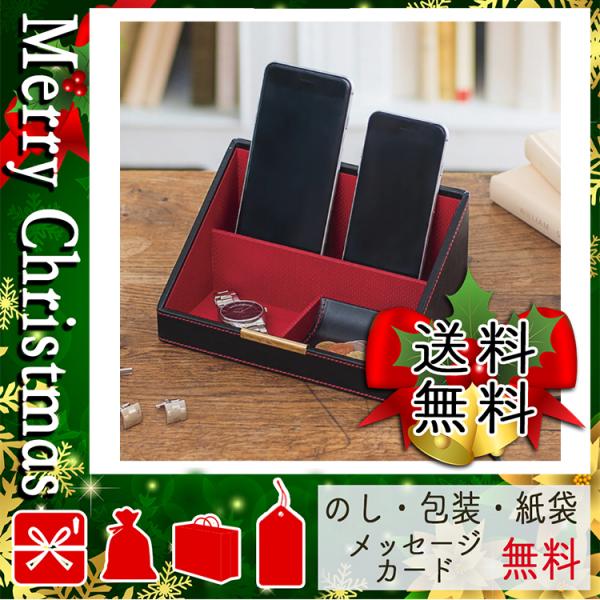 父の日 プレゼント ギフト 花 充電ステーション 小物収納 小物入れ 倉 人気 おすすめ