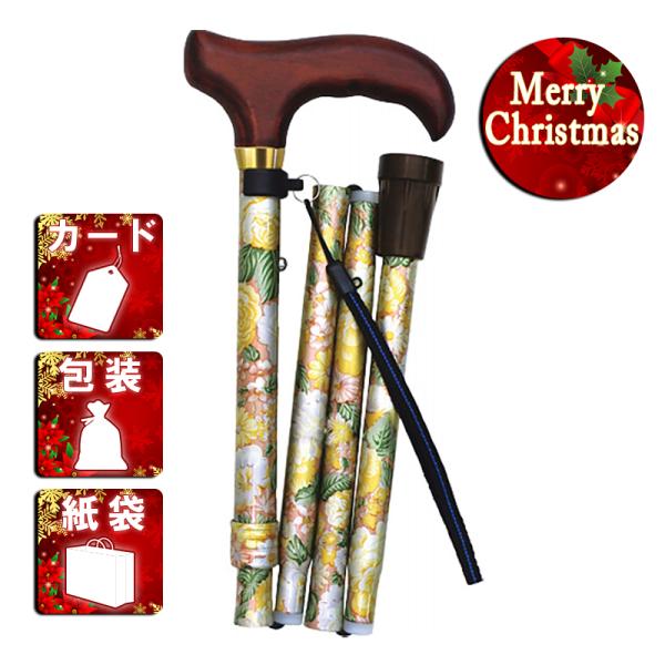 クリスマス ギフト 杖 ステッキ 花柄折りたたみステッキ 花柄×ブラウン