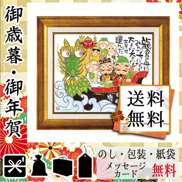 卒業 入学 新生活 祝い プレゼント アートポスター 記念品 グッズ アートポスター 糸井忠晴 アート