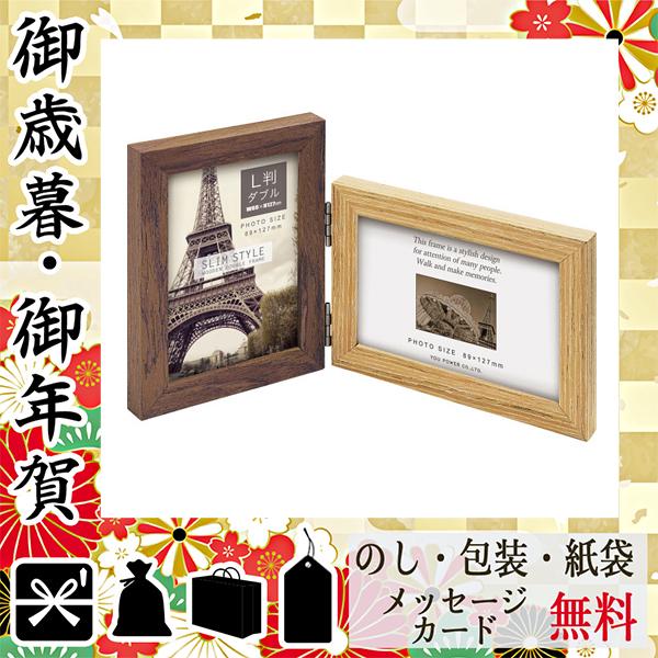 卒業 入学 メッセージ 写真立て フォトフレーム 記念品 プレゼント 写真立て フォトフレーム スリムスタイル木製フレーム サービスサイズダブル 339 56 Ev1e Gift Style Yahoo 店 通販 Yahoo ショッピング