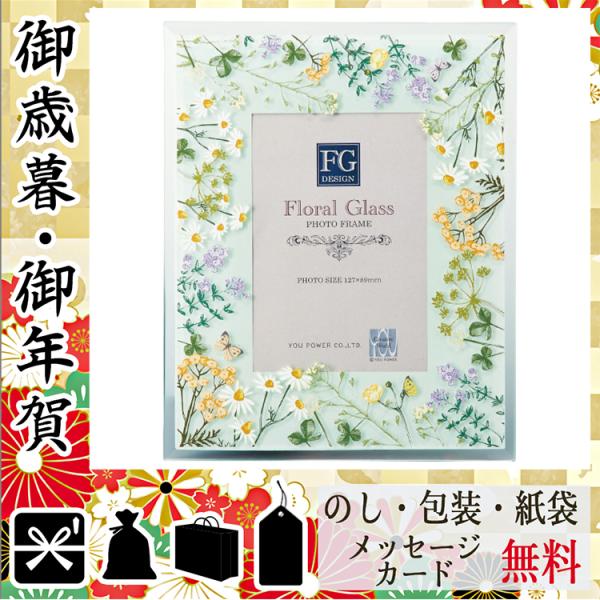 卒業 入学 新生活 祝い 写真立て フォトフレーム 記念品 写真立て フォトフレーム Fg