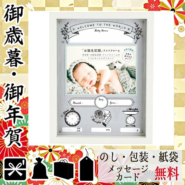 卒業 入学 メッセージ 写真立て フォトフレーム 記念品 プレゼント お祝い 写真立て フォトフレーム ノードお誕生記録ベビーフレーム 344 59 Ev1e Gift Style Yahoo 店 通販 Yahoo ショッピング