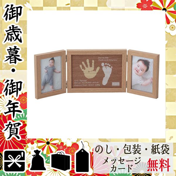 お中元 御中元 ギフト 21 写真立て フォトフレーム 人気 写真立て フォトフレーム フォトデコム メモリアルフォトフレーム手形足形 お仕立券 345 12 Ev1e Gift Style Yahoo 店 通販 Yahoo ショッピング