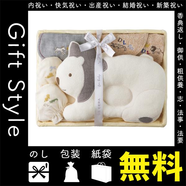 内祝い 快気祝い お返し 出産祝い 結婚祝い ファッション小物 ベビー用 内祝 快気内祝 ファッション小物 ベビー用 出産祝いピローねんねセット 349 132pr Gift Style Yahoo 店 通販 Yahoo ショッピング