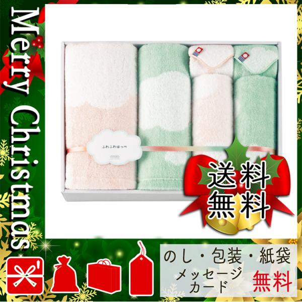 父の日 プレゼント ギフト ハンカチ ミニタオル おすすめ ふわふわほっぺ バス フェイス ハンドタオル タオルハンカチセット