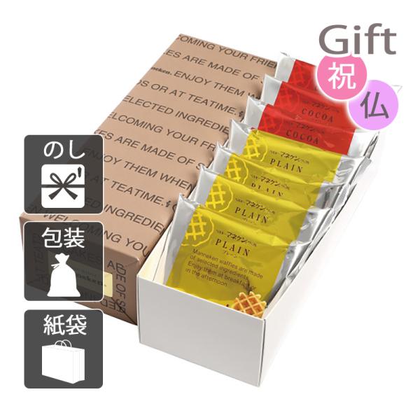 自然な甘さとコクのあるプレーンワッフルと、ベルギーチョコレートを練り込んだ、甘く奥深いカカオの味わいを楽しめるココアワッフルを詰合せました。商品名/マネケン ワッフルギフトセット(7個)内容/プレーンワッフル×4、ココアワッフル×3※包装済...