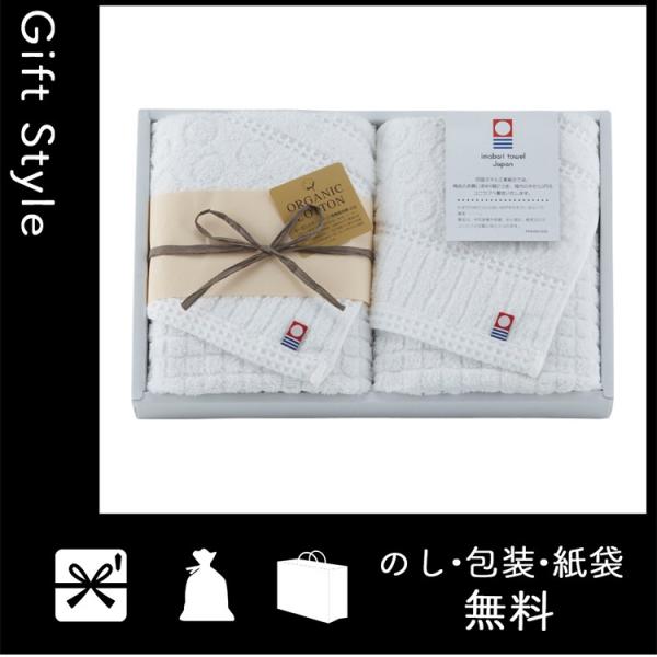 内祝い 快気祝い お返し 出産祝い 結婚祝い タオル 内祝 快気内祝 お返し タオル 今治タオル
