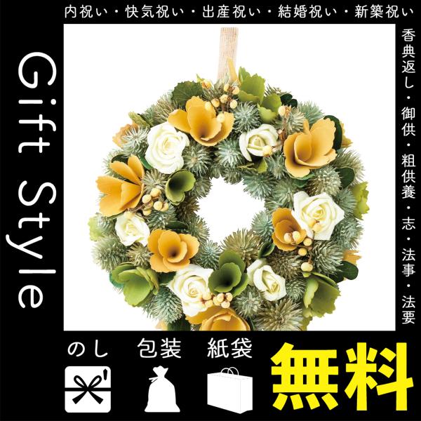 花 の リースの人気商品 通販 価格比較 価格 Com