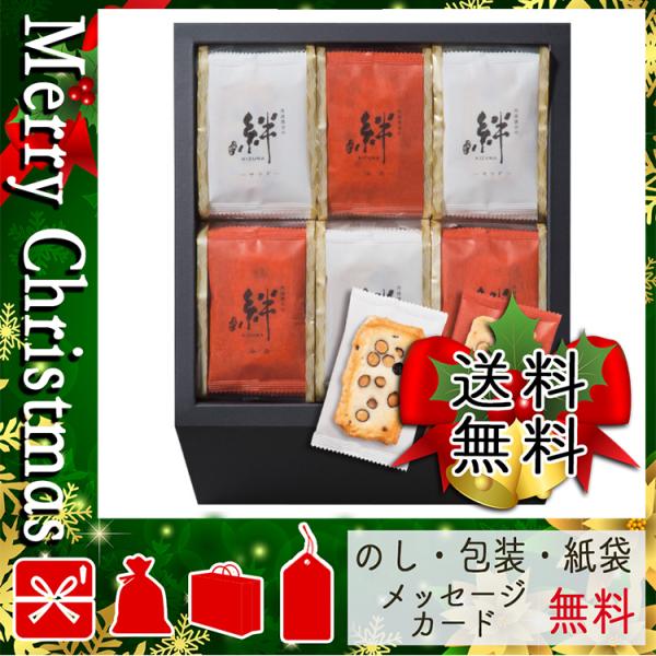 父の日 プレゼント ギフト 花 おかき かきもち おすすめ 人気 おかき かきもち 丹波