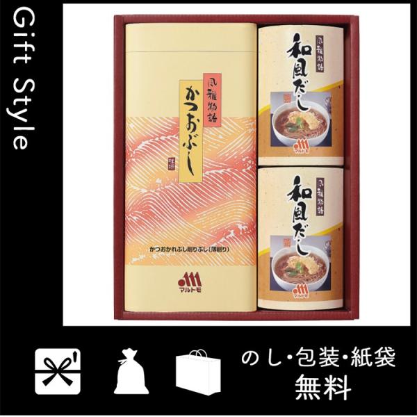 内祝い 快気祝い 売却 お返し 出産祝い 結婚祝い かつお節 マルトモ かつお節詰合せ 内祝 快気内祝 削り節