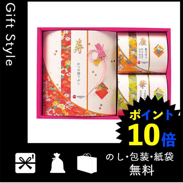 内祝い 快気祝い お返し 出産祝い 結婚祝い かつお節 削り節 内祝 快気内祝 お返し かつお節 削り節