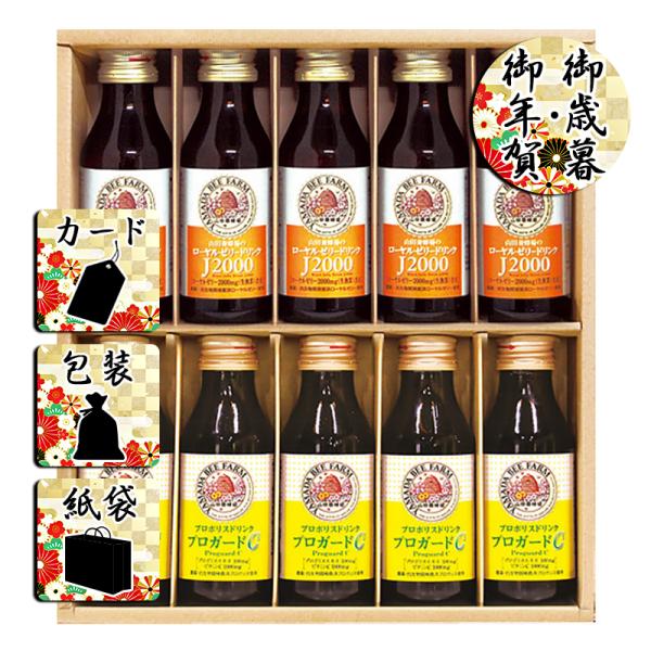 主要成分(1本あたり)=ローヤルゼリー2000mg、食物繊維1000mgはちみつ配合商品名/山田養蜂場 ローヤルゼリー・プロポリスドリンクセット内容/ローヤルゼリードリンクJ2000 100ml×5、プロポリスドリンクプロガードC 100m...