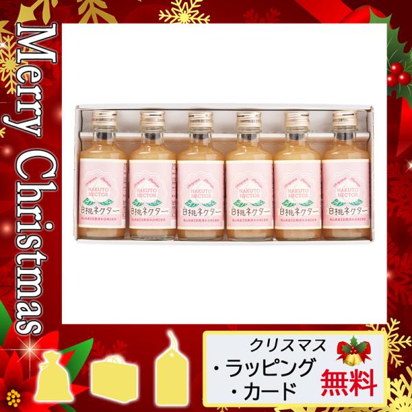 定期入れの レアルチャイルド翠果撰 岡山清水白桃ドリンク 500ml 2本化粧箱入り Okomehp Net