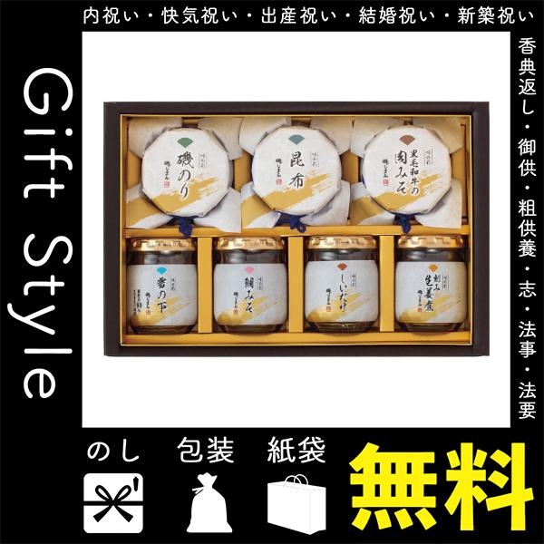 内祝い 快気祝い お返し 出産祝い 結婚祝い 佃煮 内祝 快気内祝 お返し 佃煮 磯じまん 佃煮詰合せ 457 121pr Gift Style Yahoo 店 通販 Yahoo ショッピング