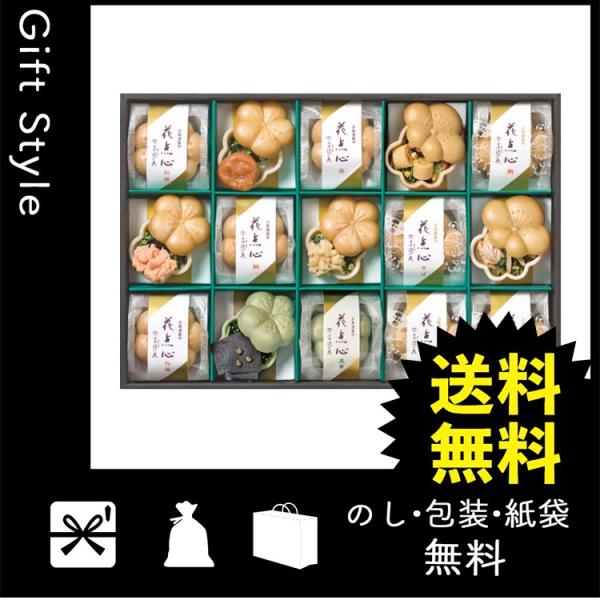 内祝い 快気祝い お返し 出産祝い 結婚祝い 惣菜 吸い物 内祝 快気内祝 お返し 惣菜 吸い物