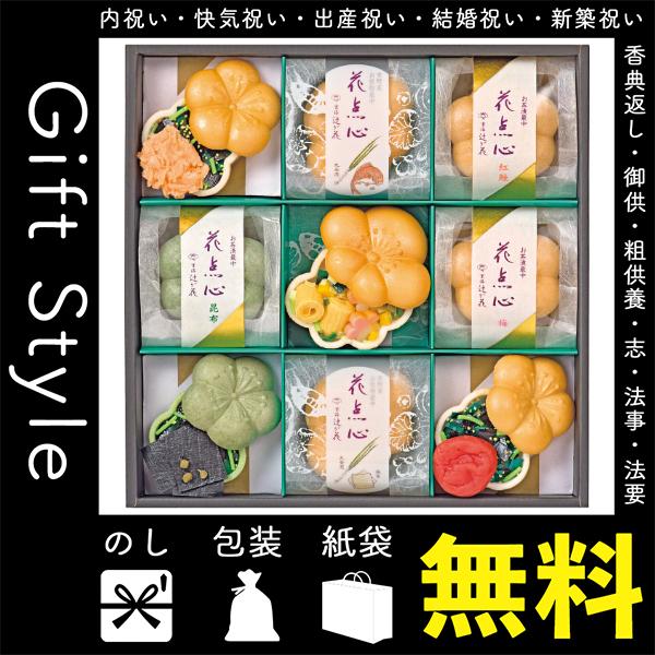 内祝い 快気祝い お返し 出産祝い 結婚祝い 惣菜 みそ汁 内祝 快気内祝 お返し 惣菜 みそ汁 京都 辻が花 お茶漬最中 お吸物最中詰合せ 469 22pr Gift Style Yahoo 店 通販 Yahoo ショッピング