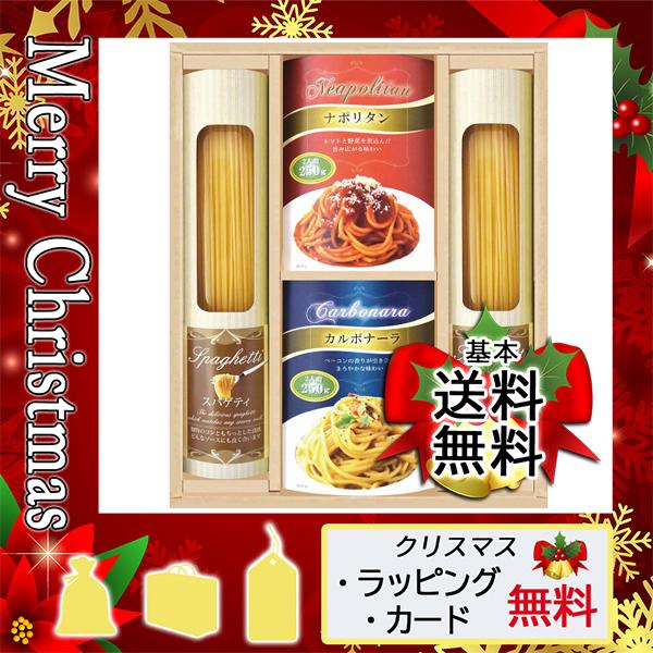パスタセット ギフト みんな探してる人気モノ パスタセット ギフト 食品