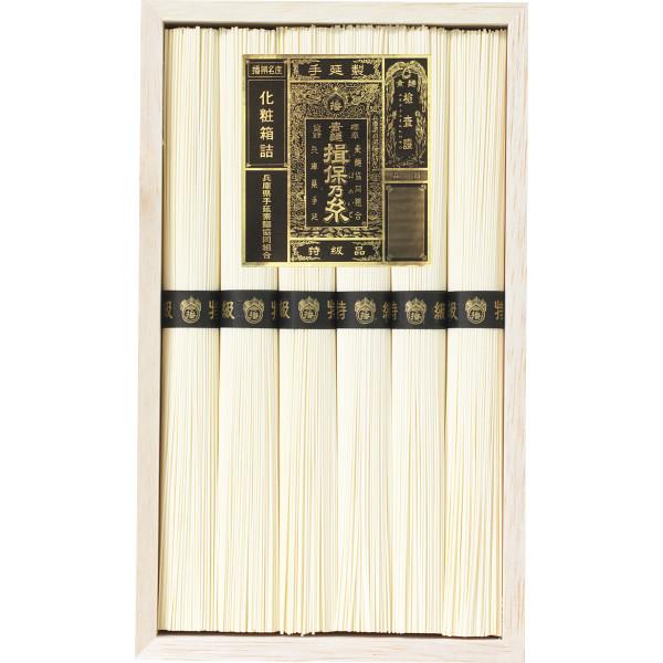 お中元 御中元 ギフト 暑中 残暑 お盆 初盆 新盆 お供 御供 ギフト 2026 送料無料 手延素麺揖保乃糸(特級品)6束