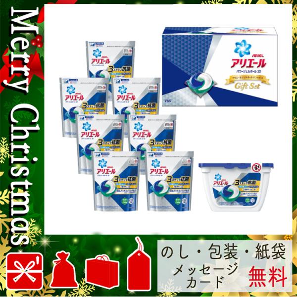 父の日 プレゼント ギフト 花 洗剤ギフトセット おすすめ 人気 洗剤ギフトセット Pamp