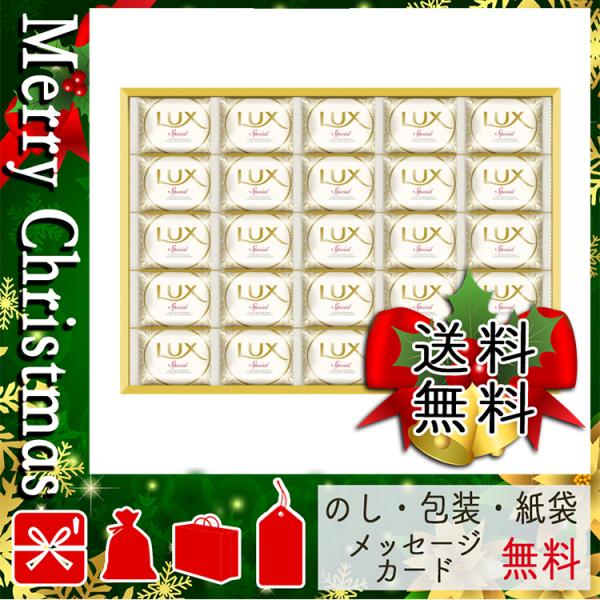 卸売り 父の日 プレゼント ギフト 花 2020 食器洗い ラックス 台所用洗剤 おすすめ 人気 スペシャル
