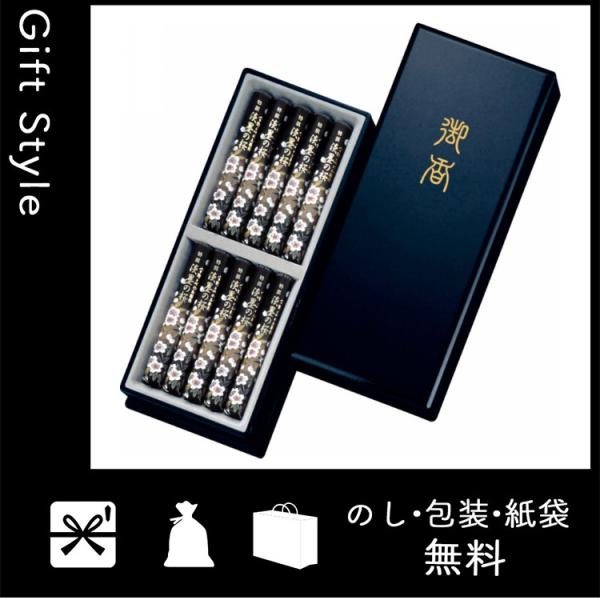 内祝い 快気祝い お返し 出産祝い 結婚祝い 線香 内祝 快気内祝 お返し 線香 宇野千代の