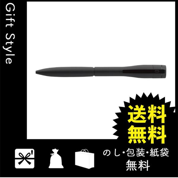 内祝い 快気祝い 出産祝い ボールペン 内祝 ボールペン シヤチハタ ネームペン キャップレス エクセレント メールオーダー マット