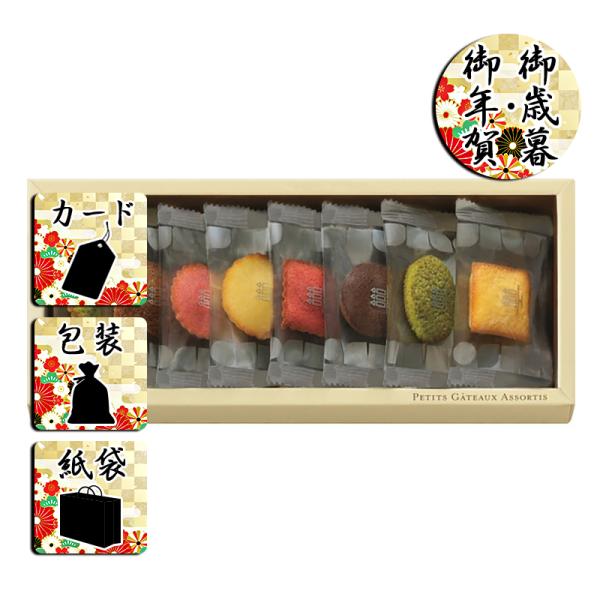 カラフルな8種類の味わいを小さな焼き菓子にしました。アンリ・シャルパンティエの代表商品のフィナンシェ、マドレーヌに加え、フランスで愛されるバラエティ豊かな味をひと口で楽しめる焼き菓子です。商品名/アンリ・シャルパンティエ プティ・ガトー・ア...