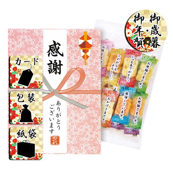 普段言葉では言い表せない「感謝のきもち」を個包装にデザインしたおかきの詰め合わせです。商品名/感謝のきもち コメントあられ内容/海老マヨ味・胡麻サラダ味(計30g)箱サイズ/17.5×23.5×2cmブランド・メーカー/百菓匠まえだ賞味期間...