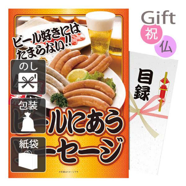 商品名/【パネもく!】ビールにあうソーセージ材料・材質/紙・スチレンボード(パネル)商品サイズ/パネルサイズ・A4(厚さ7mm)箱サイズ/23×0.7×32.5cm原産国/日本品番/sa-330-wb備考/ビアフルトチーズ・プレーン・ガーリ...