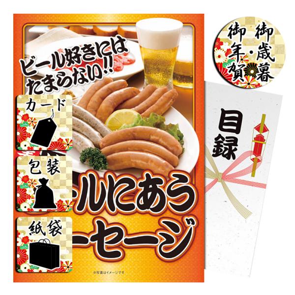 商品名/【パネもく!】ビールにあうソーセージ材料・材質/紙・スチレンボード(パネル)商品サイズ/パネルサイズ・A4(厚さ7mm)箱サイズ/23×0.7×32.5cm原産国/日本品番/sa-330-wb備考/ビアフルトチーズ・プレーン・ガーリ...