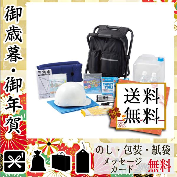 卒業 入学 新生活 祝い プレゼント 非常用持ち出しセット 記念品 グッズ イス型リュック防災22点セット00a