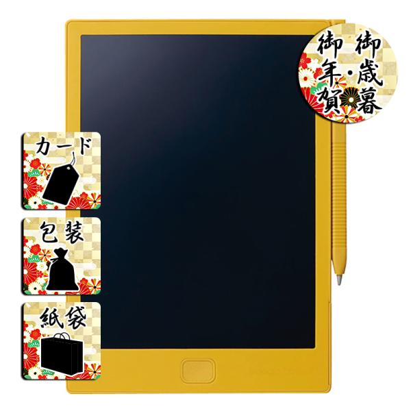 A6手帳サイズの電子メモパッドです。マグネット付きで、冷蔵庫などに貼り付けることができます。ボタンひとつで画面を消去でき、何度も繰り返し使えます。電池1個で約3万回消去することができます。電池交換も可能です。商品名/ブギーボード内容/本体・...