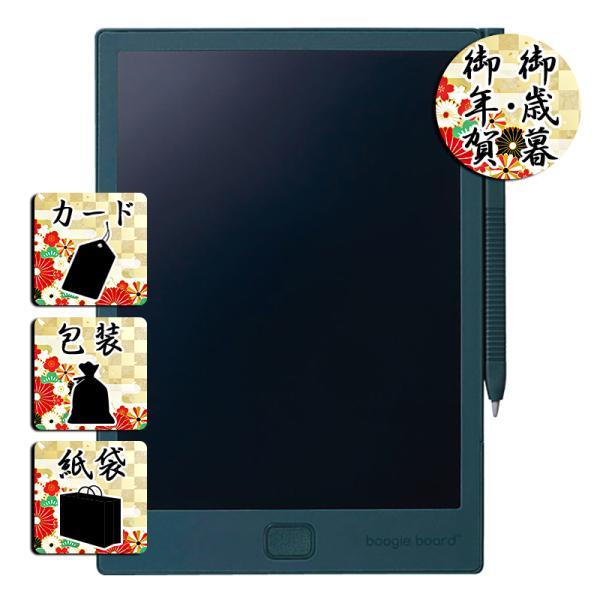 A6手帳サイズの電子メモパッドです。マグネット付きで、冷蔵庫などに貼り付けることができます。ボタンひとつで画面を消去でき、何度も繰り返し使えます。電池1個で約3万回消去することができます。電池交換も可能です。商品名/ブギーボード内容/本体・...