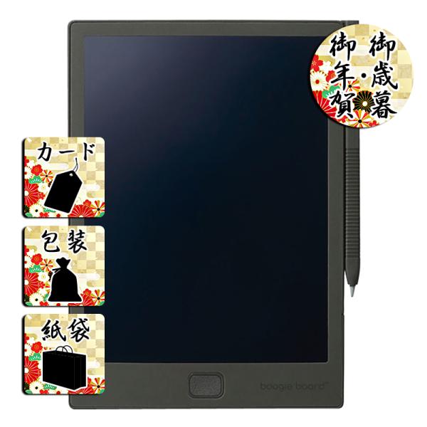 A6手帳サイズの電子メモパッドです。マグネット付きで、冷蔵庫などに貼り付けることができます。ボタンひとつで画面を消去でき、何度も繰り返し使えます。電池1個で約3万回消去することができます。電池交換も可能です。商品名/ブギーボード内容/本体・...
