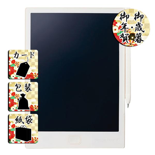 A6手帳サイズの電子メモパッドです。マグネット付きで、冷蔵庫などに貼り付けることができます。ボタンひとつで画面を消去でき、何度も繰り返し使えます。電池1個で約3万回消去することができます。電池交換も可能です。商品名/ブギーボード内容/本体・...