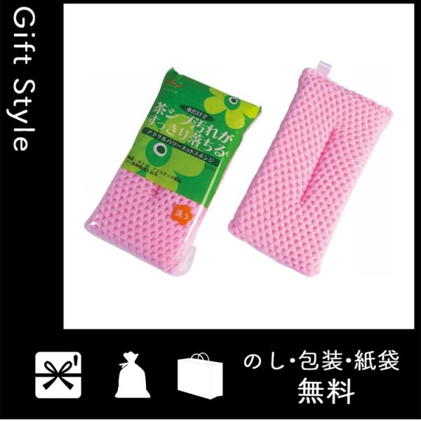 ランキングtop5 内祝い 快気祝い お返し 出産祝い 結婚祝い アクリルパワーネットスポンジ 内祝 スポンジ 快気内祝
