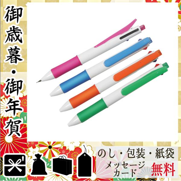 卒業 入学 新生活 祝い プレゼント ボールペン 記念品 グッズ ボールペン 2c シャープペン Con Imedia