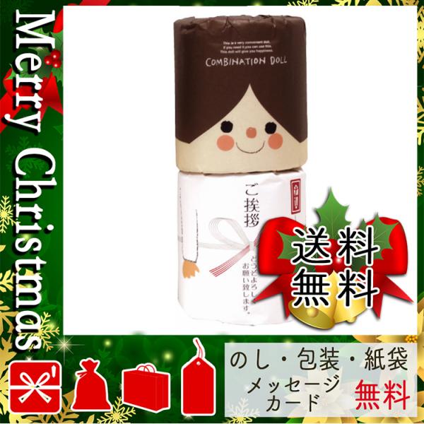 ハロウィン おうち トイレットペーパー 子供 人気 トイレットペーパー コンビネーションドール 贈答 ご挨拶 574 133sm Ev2e Gift Style Yahoo 店 通販 Yahoo ショッピング