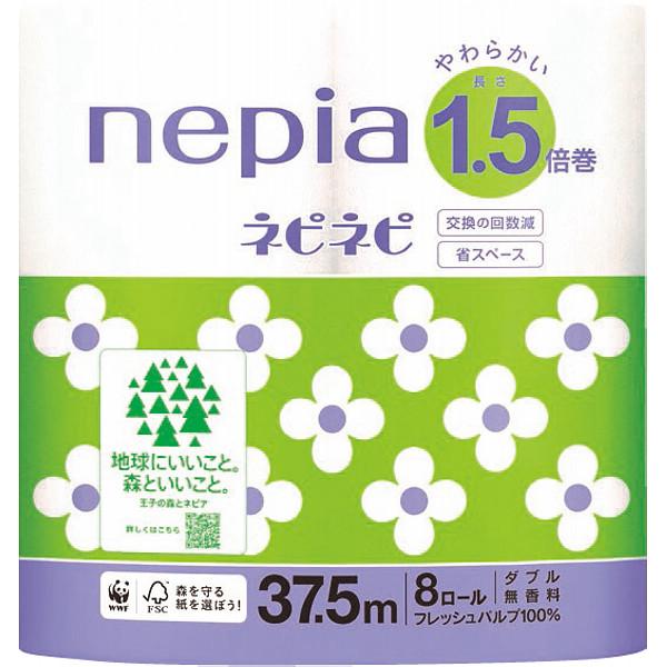 敬老の日 プレゼント ギフト お彼岸 お供え 秋 2026 送料無料 ネピアネピネピ トイレット1.5倍巻(8ロール) ダブル