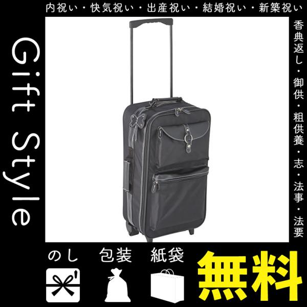 キャリーケース 袋の人気商品 通販 価格比較 価格 Com