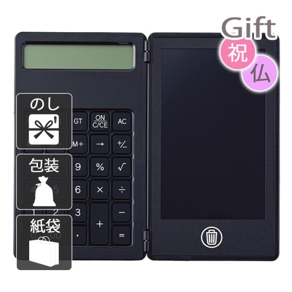 電子メモに便利な電卓がセット。折りたたんで持ち運べるため傷みにくいです商品名/電卓付き電子メモ(4.4インチ)内容/専用タッチペン×1・ボタン電池×2(モニター用)タイプ/ブラック材料・材質/ABS樹脂・シリコーンゴム商品サイズ/約13×7...