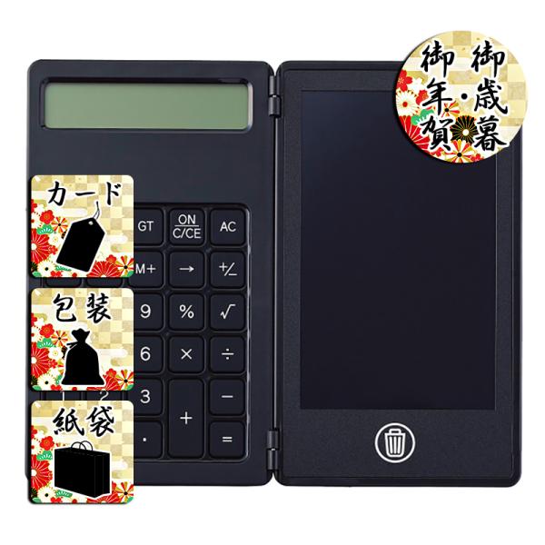 電子メモに便利な電卓がセット。折りたたんで持ち運べるため傷みにくいです商品名/電卓付き電子メモ(4.4インチ)内容/専用タッチペン×1・ボタン電池×2(モニター用)タイプ/ブラック材料・材質/ABS樹脂・シリコーンゴム商品サイズ/約13×7...