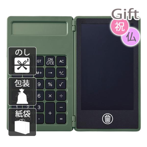 電子メモに便利な電卓がセット。折りたたんで持ち運べるため傷みにくいです商品名/電卓付き電子メモ(4.4インチ)内容/専用タッチペン×1・ボタン電池×2(モニター用)タイプ/オリーブ材料・材質/ABS樹脂・シリコーンゴム商品サイズ/約13×7...