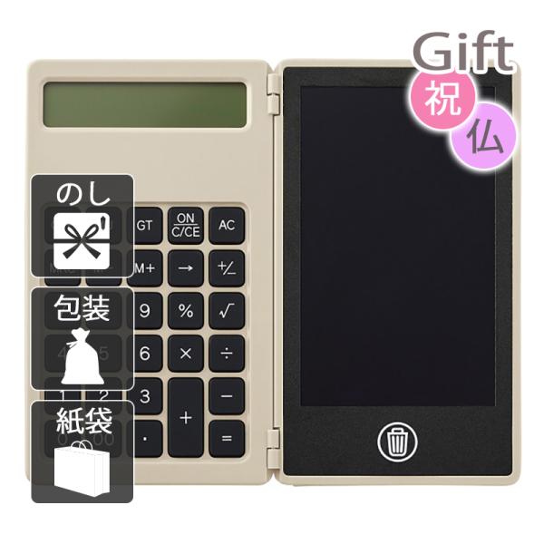 電子メモに便利な電卓がセット。折りたたんで持ち運べるため傷みにくいです商品名/電卓付き電子メモ(4.4インチ)内容/専用タッチペン×1・ボタン電池×2(モニター用)タイプ/グレージュ材料・材質/ABS樹脂・シリコーンゴム商品サイズ/約13×...