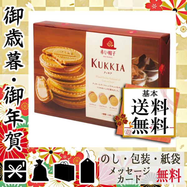 花 クッキーの人気商品 通販 価格比較 価格 Com