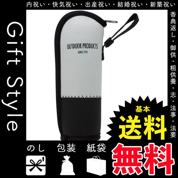 モノトーン 水筒の人気商品 通販 価格比較 価格 Com