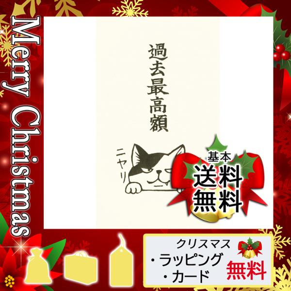 出産祝い 封筒の人気商品 通販 価格比較 価格 Com
