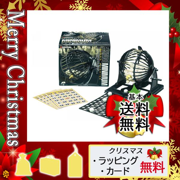 ビンゴカードの通販 価格比較 価格 Com