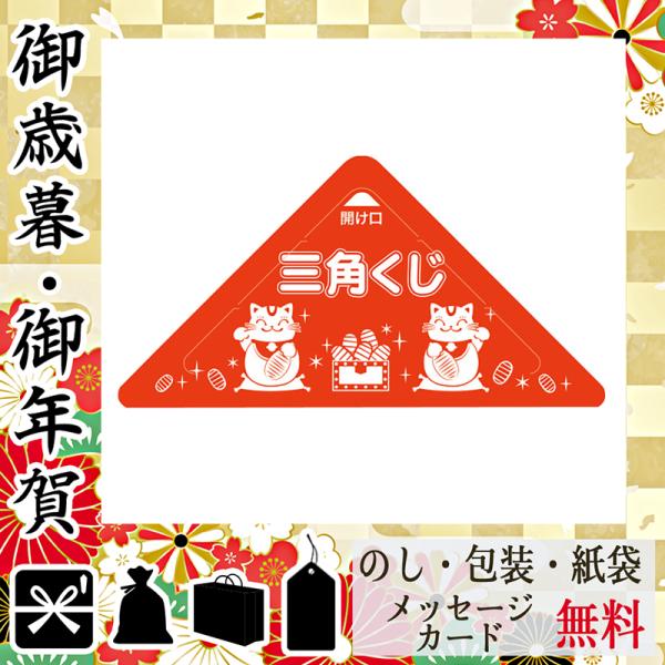 カード くじ パーティー イベント用品の人気商品 通販 価格比較 価格 Com