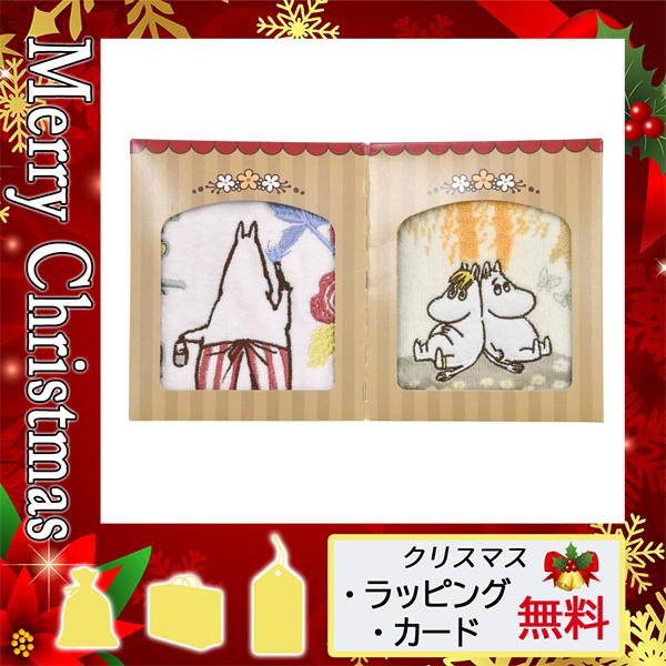 ムーミン 花 ギフトの人気商品 通販 価格比較 価格 Com